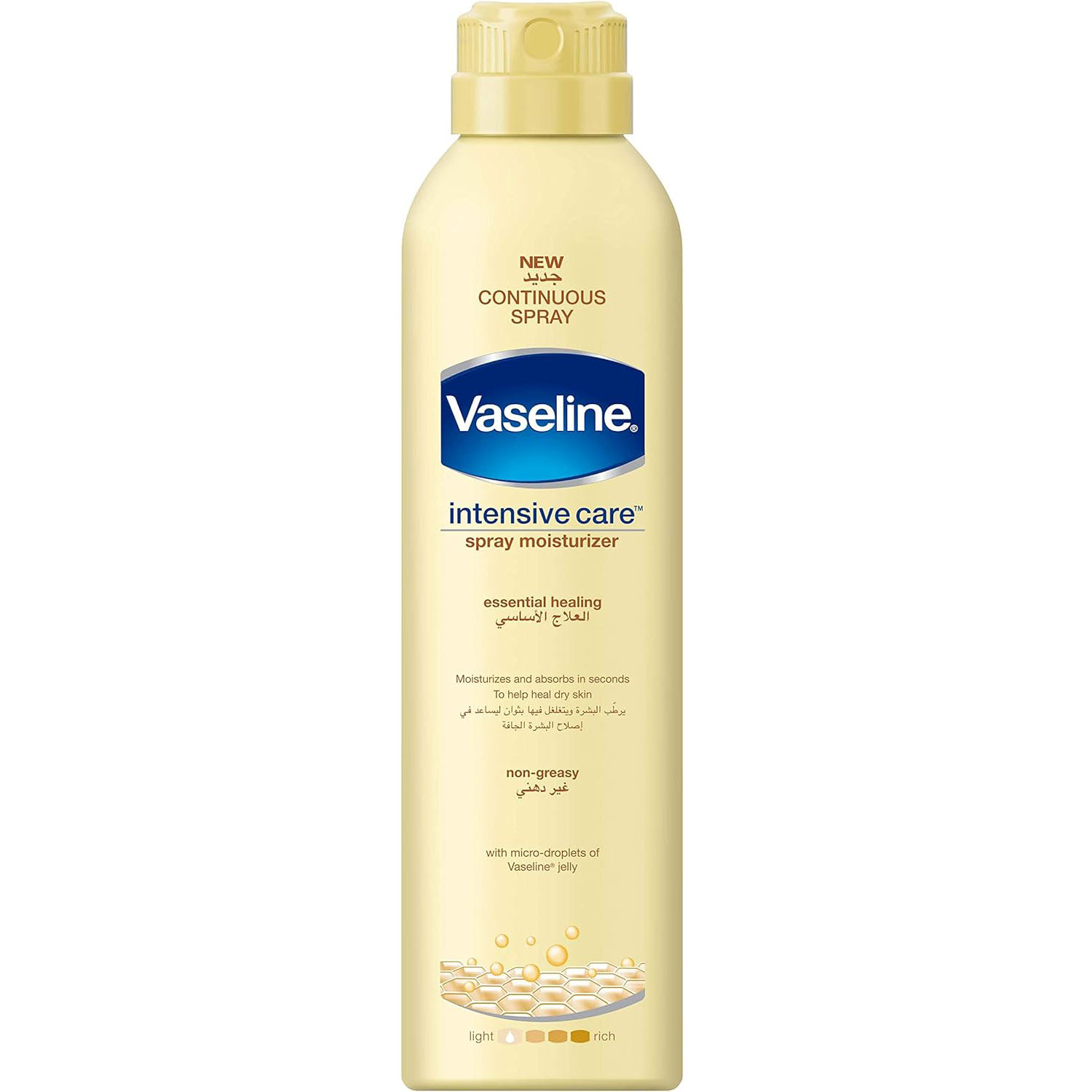 Vaseline Body Spray Essential Healing, 190 ml